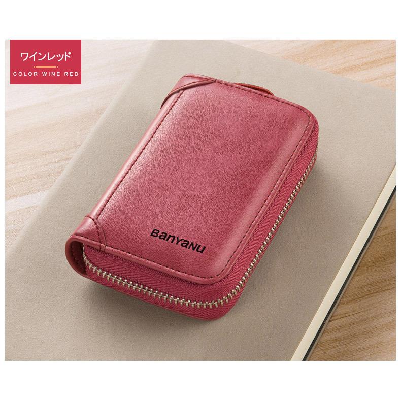 カードケース 12枚収納 K01 磁気防止 RFID スキミング防止 牛革