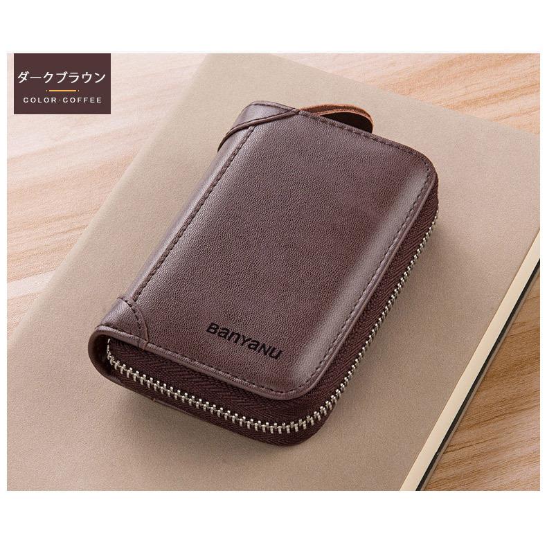 カードケース 12枚収納 K01 磁気防止 RFID スキミング防止 牛革