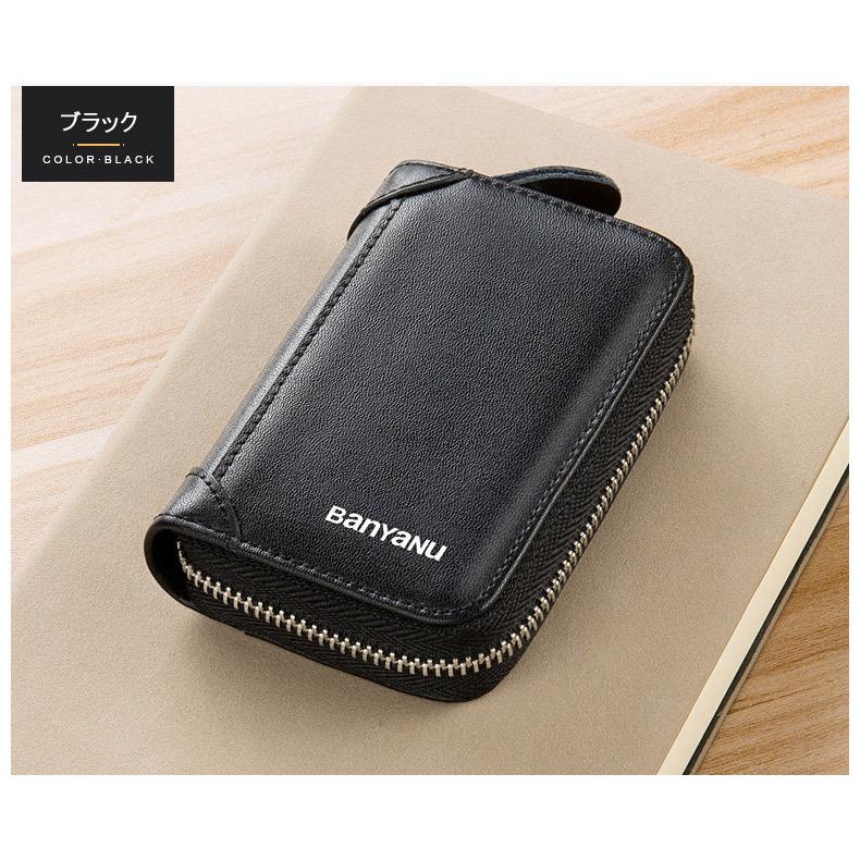 カードケース 18枚収納 K01 磁気防止 RFID スキミング防止 牛革