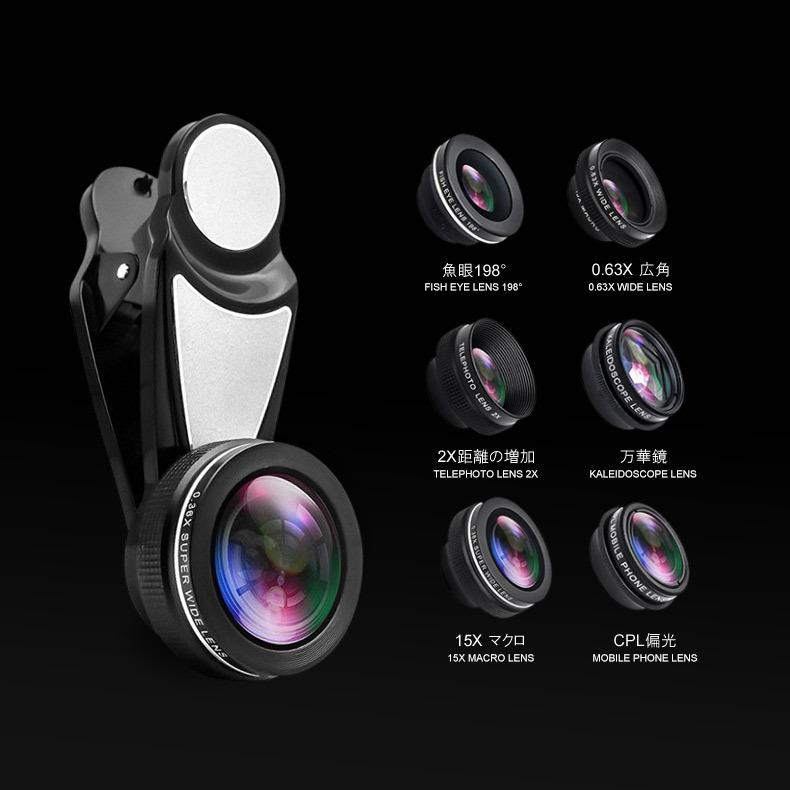 カメラ レンズ各種まとめ売り iPhone インスタ映え スマホレンズ 6in1 レンズ6種類セット カメラ