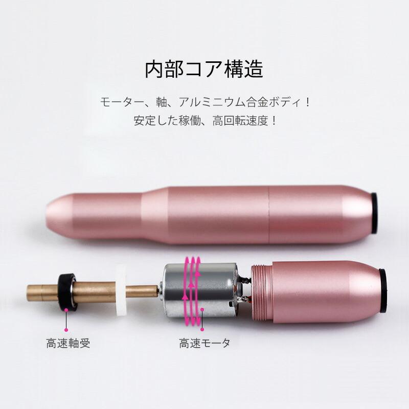 Four. ネイルマシン 001 電動ネイルマシン ネイルドリル 電動