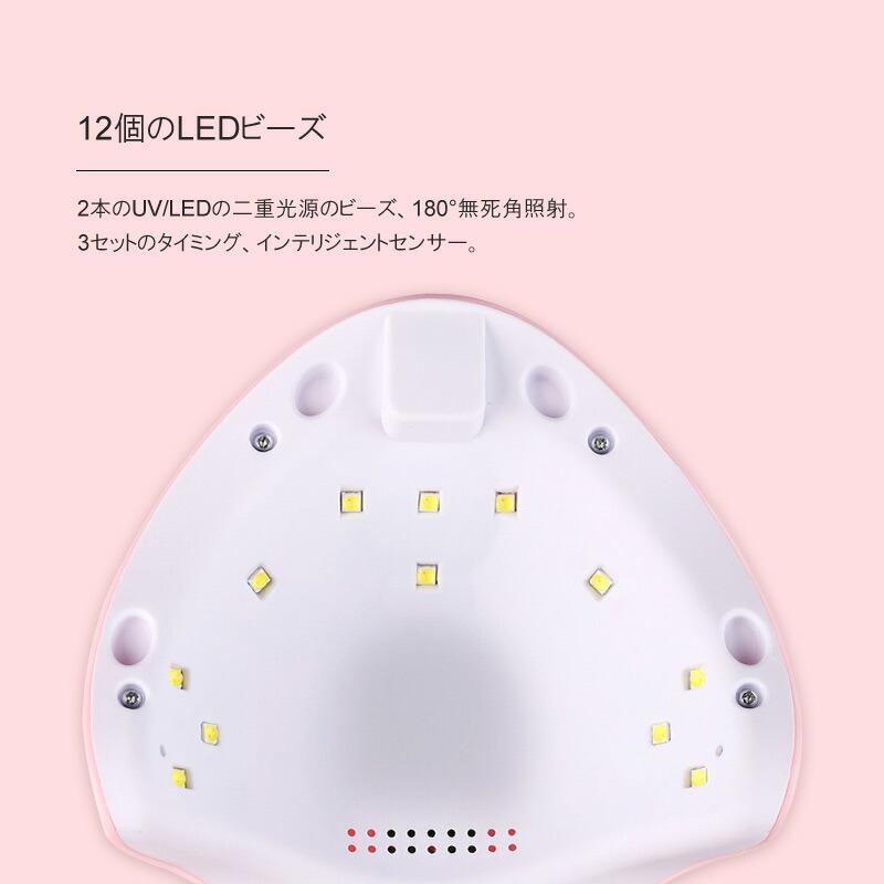 Four. ネイル LED UVライト gj0394 36W UVレジン ハイパワー ネイル