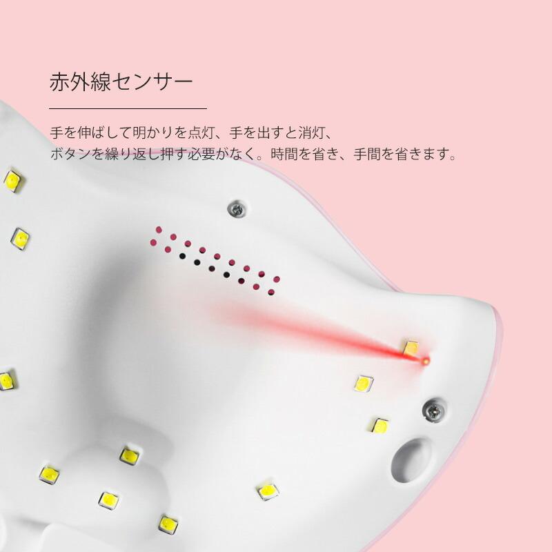 Four. ネイル LED UVライト gj0394 36W UVレジン ハイパワー ネイル