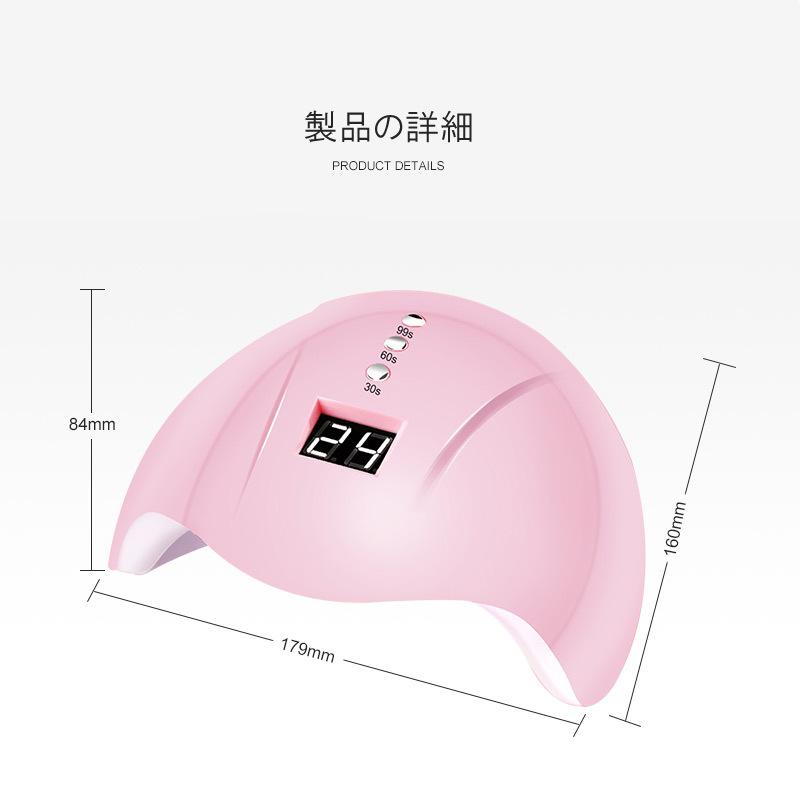 Four. ネイル LED UVライト gj0394 36W UVレジン ハイパワー ネイル
