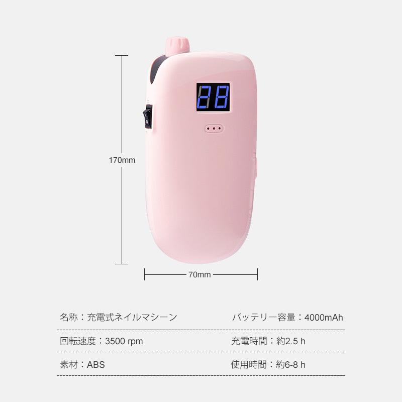 プロ仕様 naism(ネイズム) 携帯用ネイルマシーン ワイヤレス プロ仕様 naism(ネイズム) 携帯用ネイルマシーン ワイヤレス