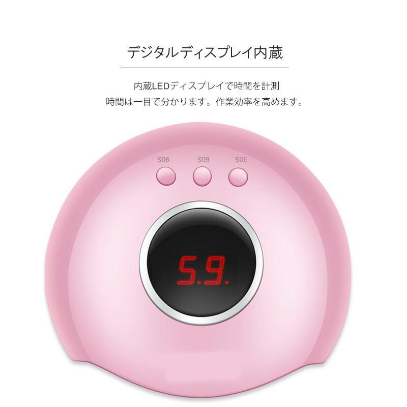 ジェルネイルライト　36w リニューアル Four. ネイル LED UVライト ROHWXY 36W UVレジン