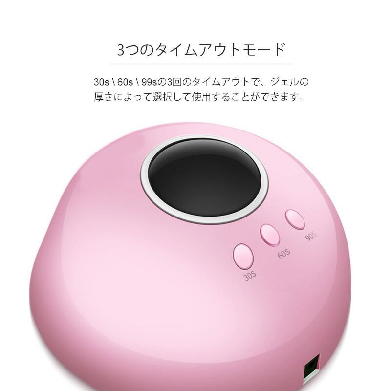 ジェルライト リニューアル Four. ネイル LED UVライト ROHWXY 36W UVレジン