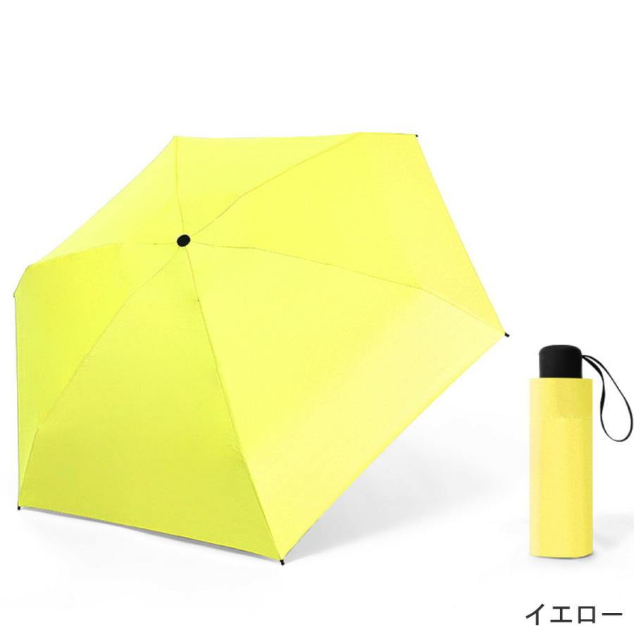 超軽量コンパクト折りたたみ傘 晴雨傘 YM-002 完全遮光 遮光率99% 遮蔽