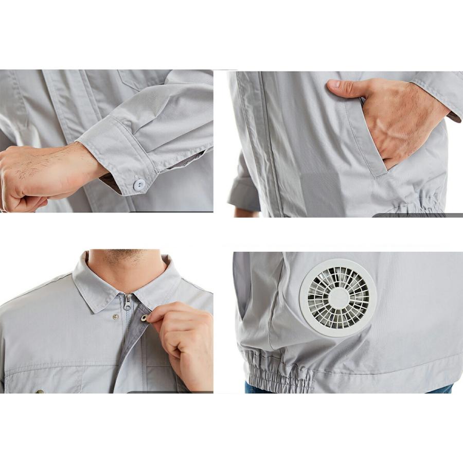 最新 空調作業服 フルセット 10475 ファン付き 人気 売れ筋 扇風機