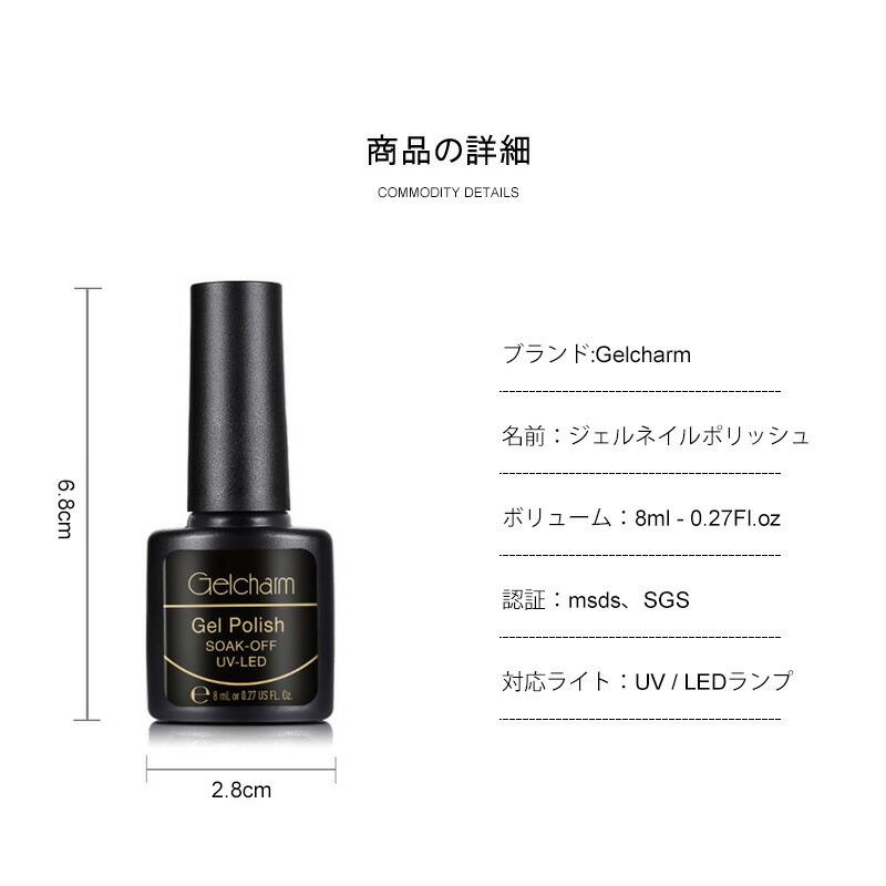 Four. カラージェルポリッシュ8mL ジェルネイル カラージェル ネイル