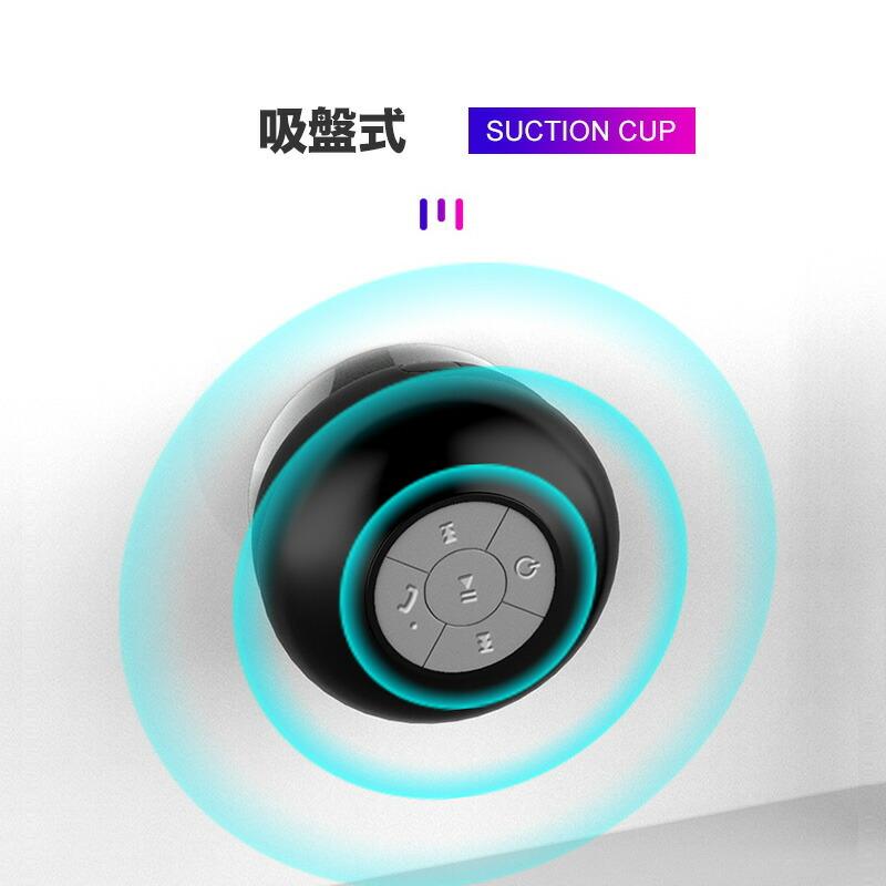 防水スピーカー BTS-06 Bluetooth ワイヤレス 充電式 ハンズフリー
