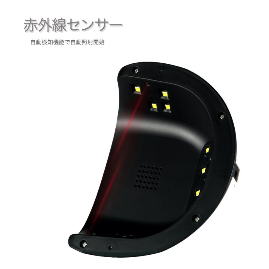 Four. タイマー付き ネイル LED UVライト 54W UVレジン ハイパワー