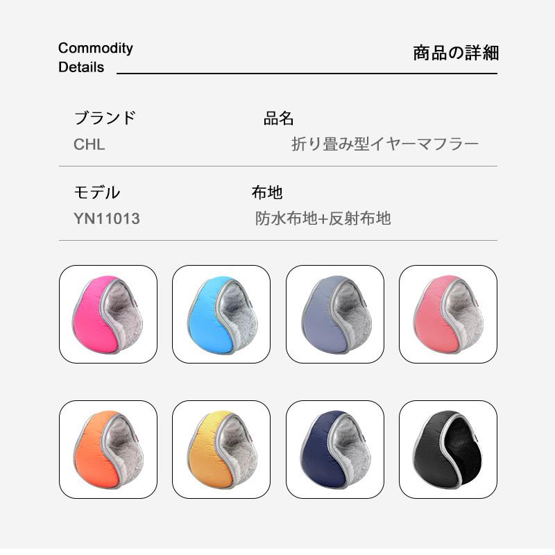 コンパクト イヤーマフラー Yn 耳あて 防寒 防水 イヤーマフ あったか 大きめ メンズ レディース イヤーウォーマー 冬用 男女兼用 メンズ レ 9999 9521 Gapou Online 通販 Yahoo ショッピング