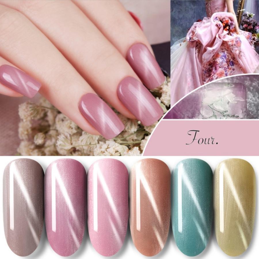 Four マグネットネイル ジェルポリッシュ Sioux ジェルネイル カラージェル ネイルアート セルフネイル レジン マニキュア ネイルアート ニュア 9999 9567 Gapou Online 通販 Yahoo ショッピング