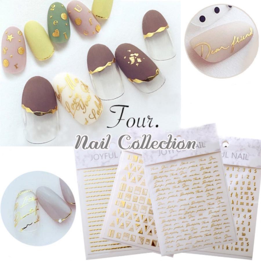 Four. ネイルシール JOY ジェルネイル ネイルアート セルフネイル