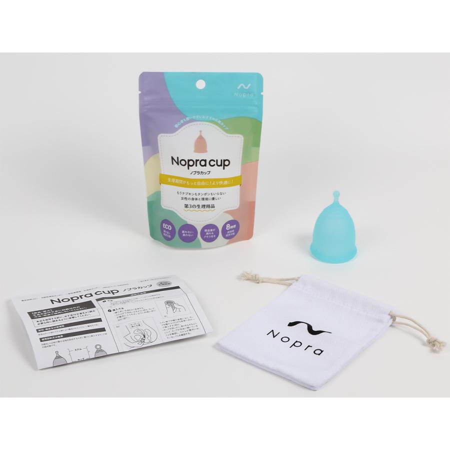月経カップ Nopra Cup ノプラカップ （ボール型） （布ナプキン付き） 生理用品 一般医療機器 生理カップ タンポン | Nopra | 04