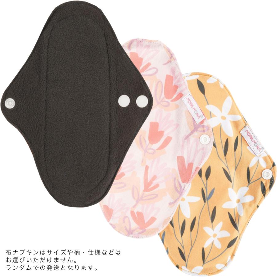 月経カップ Nopra Cup ノプラカップ （ボール型） （布ナプキン付き） 生理用品 一般医療機器 生理カップ タンポン | Nopra | 07