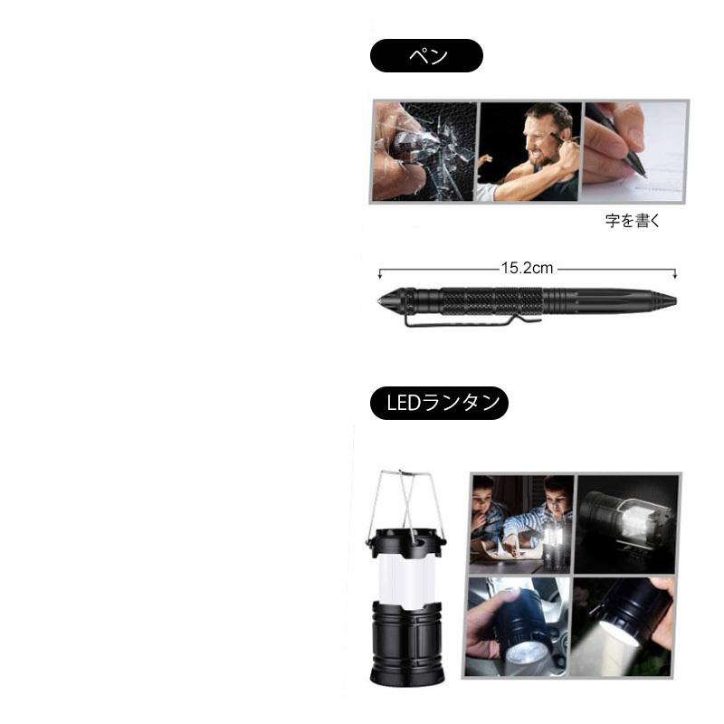 サバイバルセット CY-20 防災グッズ 防災リュック 防災 避難グッズ