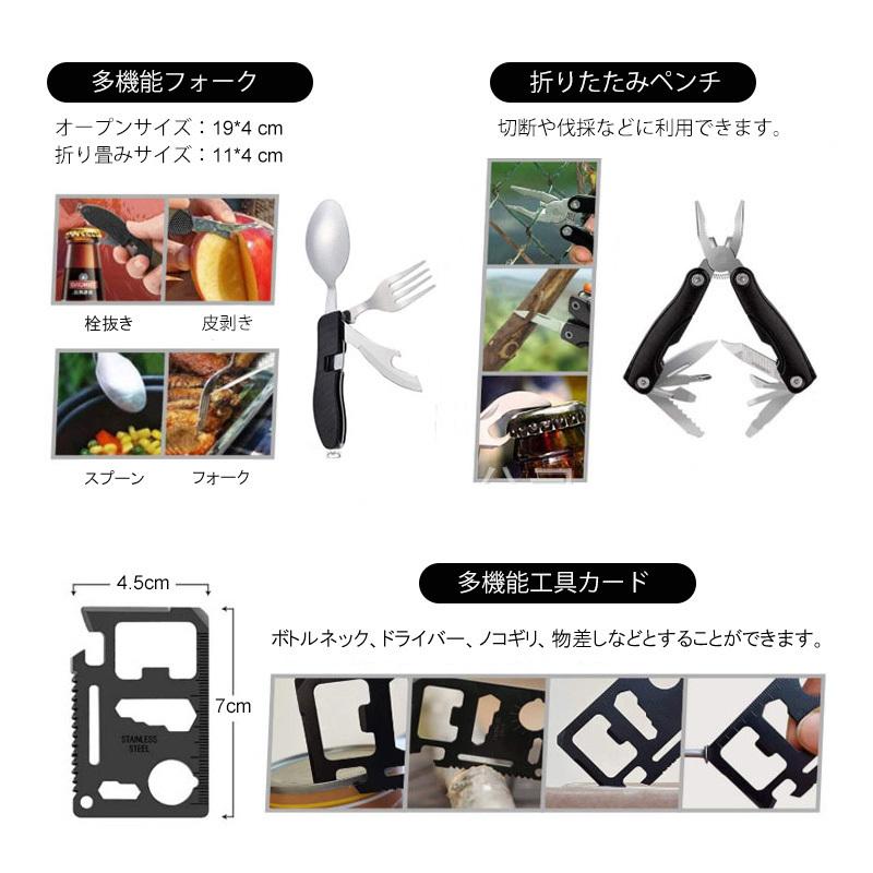 サバイバルセット CY-20 防災グッズ 防災リュック 防災 避難グッズ