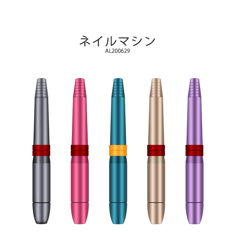 21新入荷 Four ネイルマシン Al0629 電動ネイルマシン ネイルマシーン ハードジェルネイル オフ ジェルネイル セルフネイル