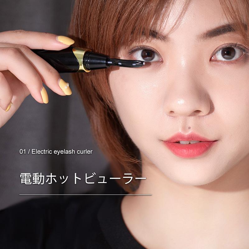 ホットビューラー ZL-E1708A 自まつげ つけまつげ usb充電式 まつげ