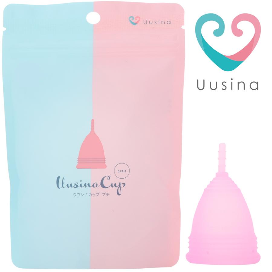 Uusina ウウシナ 月経カップ プチタイプ 生理用品 一般医療機器 超目玉 初心者 ナプキン不要 経血カップ タンポン 生理カップ