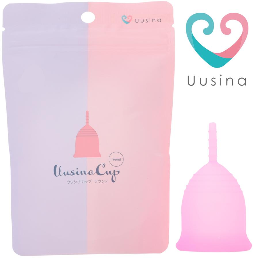 Uusina（ウウシナ）月経カップ （ラウンドタイプ） 生理用品 一般医療機器 生理カップ タンポン 経血カップ 初心者 ナプキン不要