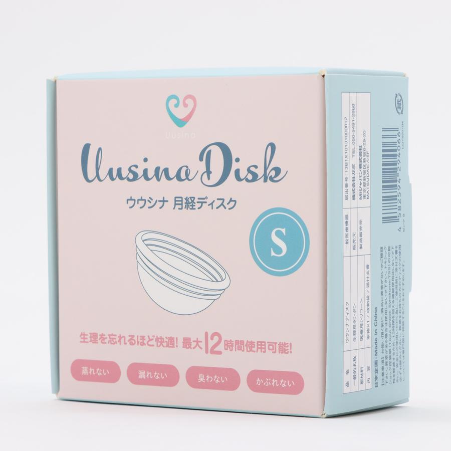 月経ディスク Uusina disk（ウウシナ ディスク）生理用品 一般医療機器