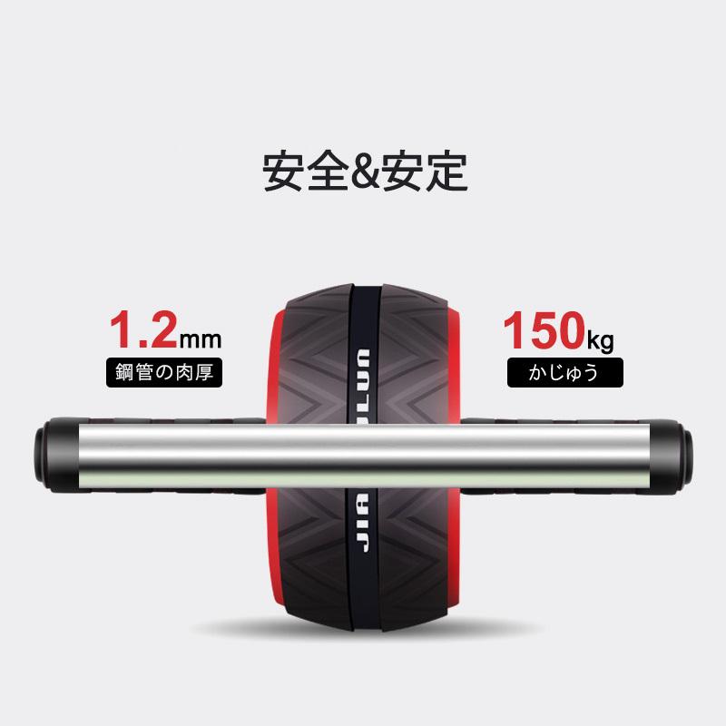 腹筋ローラー ひざマット付 2 腹筋運動 超静音 筋トレ ダイエット