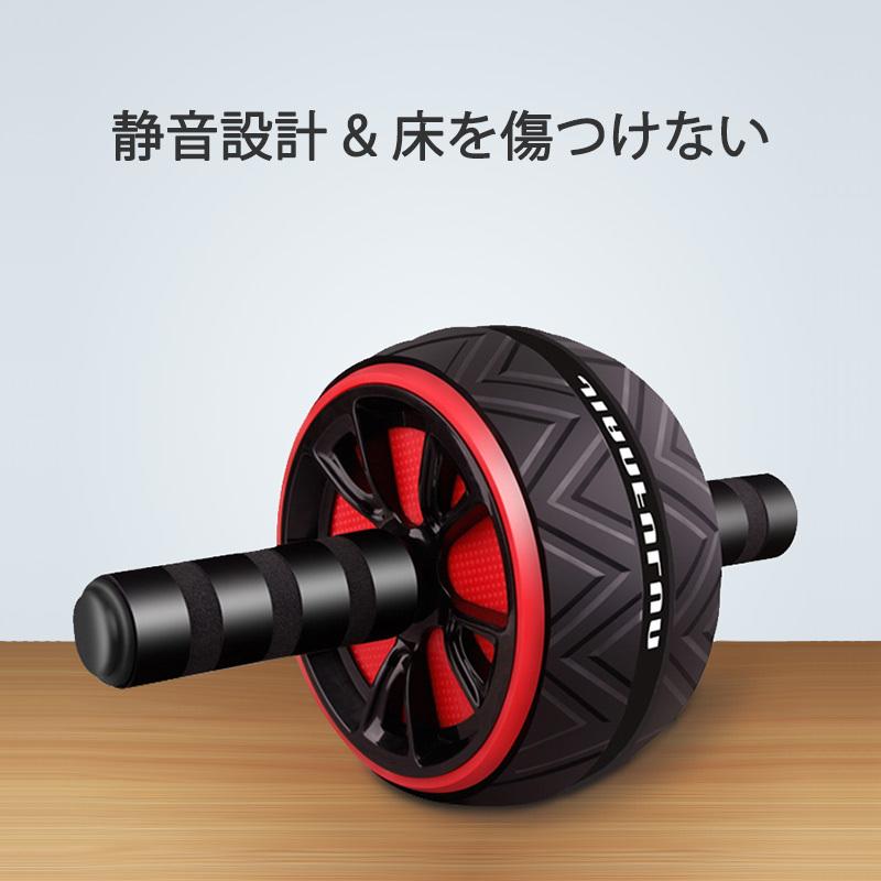 腹筋ローラー ひざマット付 2 腹筋運動 超静音 筋トレ ダイエット