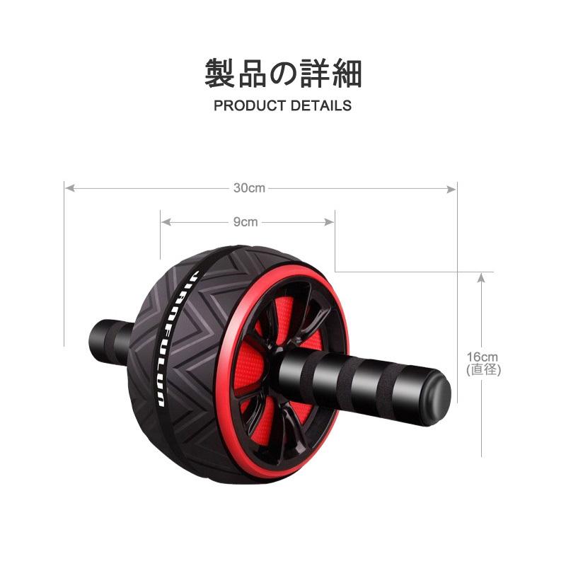 腹筋ローラー ひざマット付 2 腹筋運動 超静音 筋トレ ダイエット