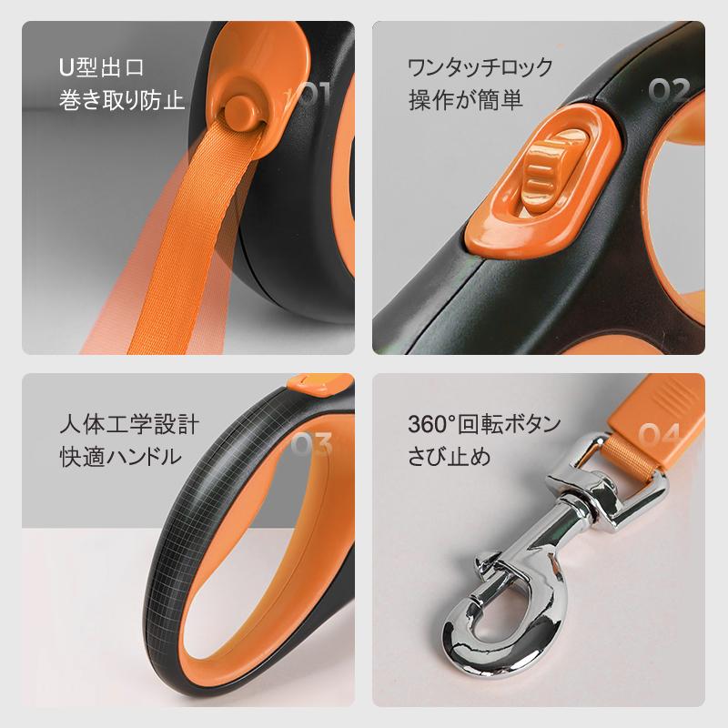 ペット用伸縮リード MS-D-708 小型犬 中型犬 大型犬 ペット 犬 リード