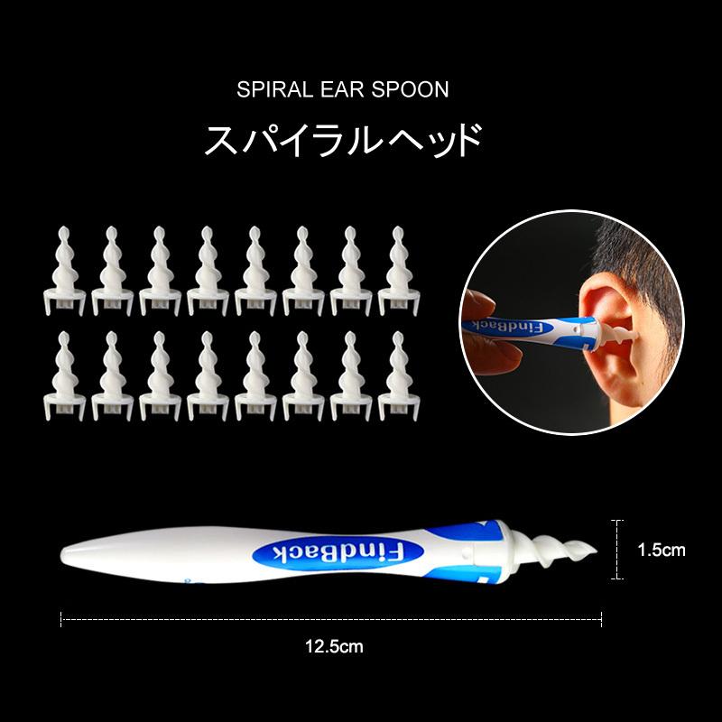 スパイラル イヤークリーナー 112 360度耳かき 耳掃除 セット 耳掃除機