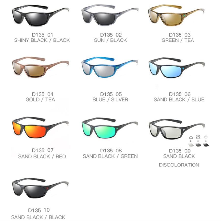 スポーツサングラス D135 偏光 メンズ レディース UVカット スポーツ