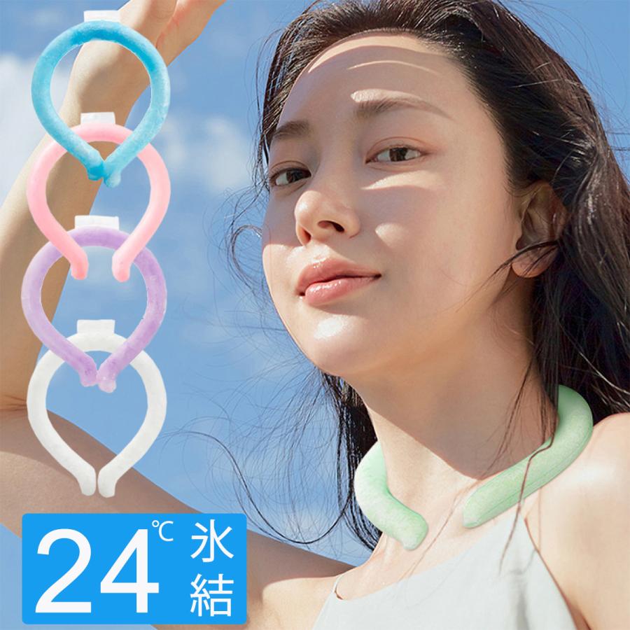クールリング ネッククーラー アイスネックバンド アイス PCM