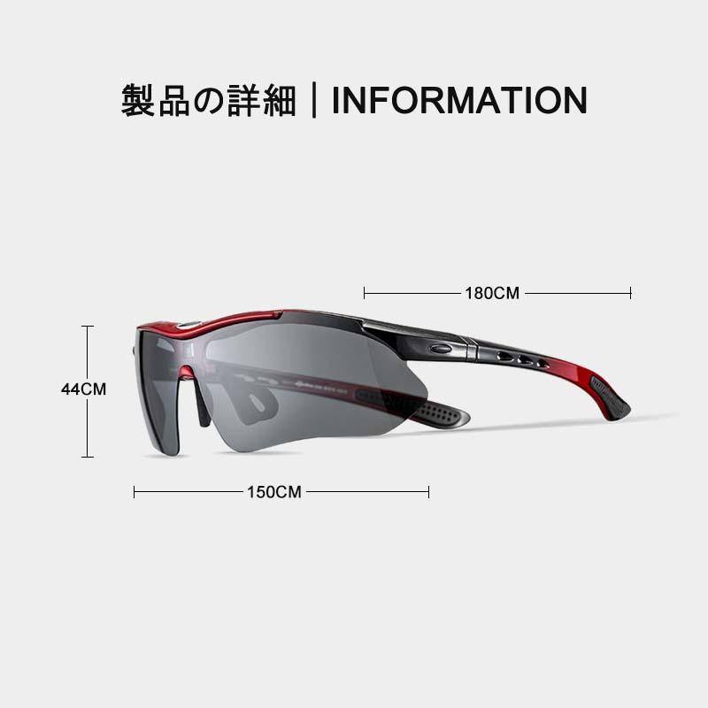 スポーツ サングラス 89 偏光 メンズ レディース UVカット 薄い色 偏光