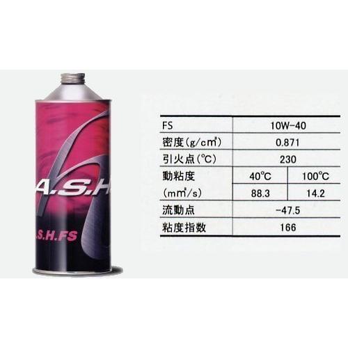A.S.H.（アッシュ）FS 10W-40　4缶　ashオイルの画像