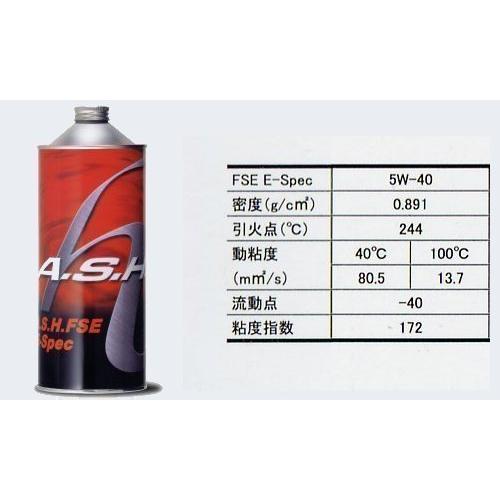 A.S.H.（アッシュ）FSE 5W-40　12缶　ashオイルの画像
