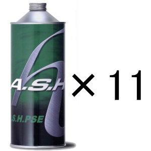 A.S.H.（アッシュ）PSE 15W-50　11缶　ashオイル｜garage-bow-y