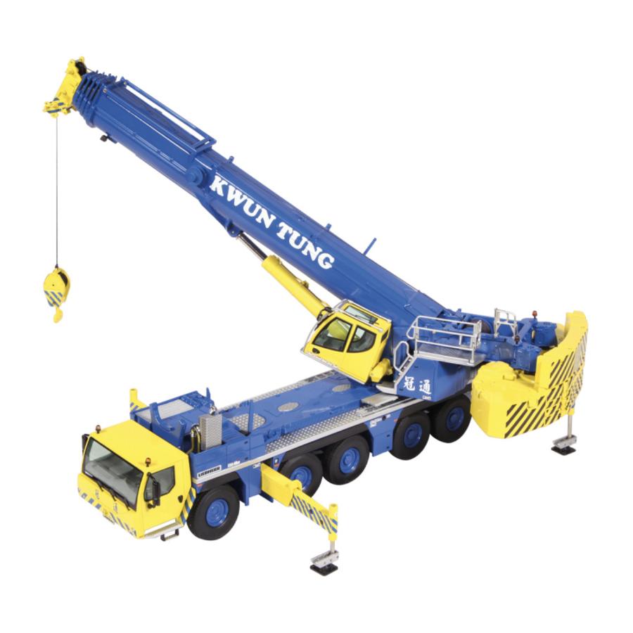 NZG 1/50 Kwun Tung LIEBHERR LTM 1250-5.1 mobile crane NZG 1/50 Kwun Tung LIEBHERR LTM 1250-5.1 mobile crane