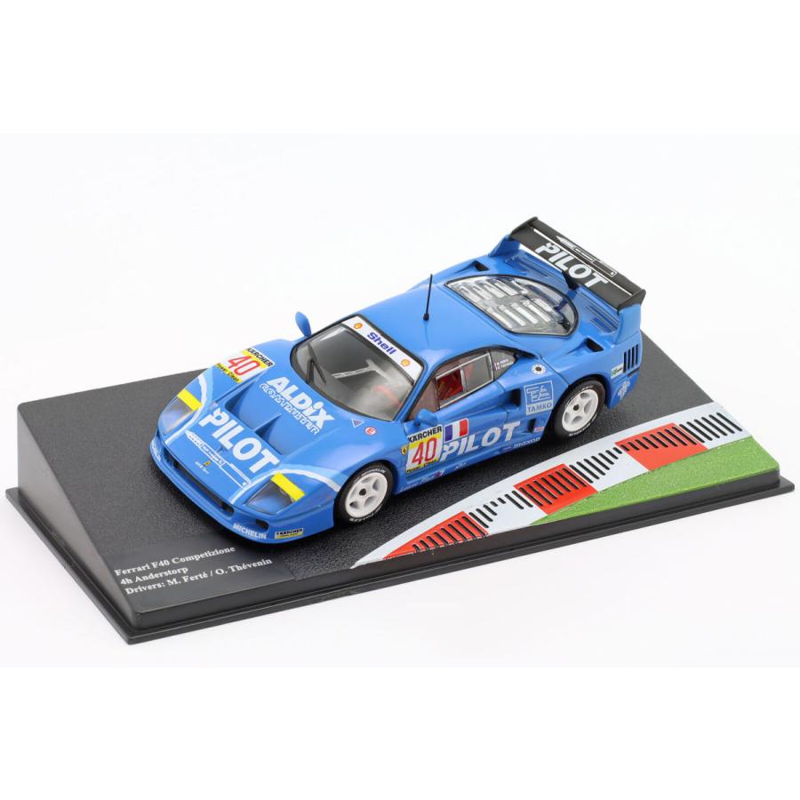 1/43 Ferrariコレクションばらし Ferrari F40 Competizione #40 4h