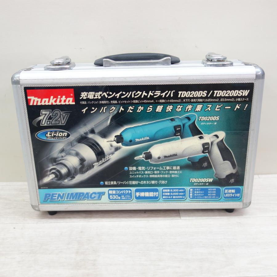 中古品 Makita 7.2V充電式ペンインパクトドライバー TD020DSW 2011年製 送料無料] ☆マキタ 充電式 ペン インパクトドライバ TD020DS 電動