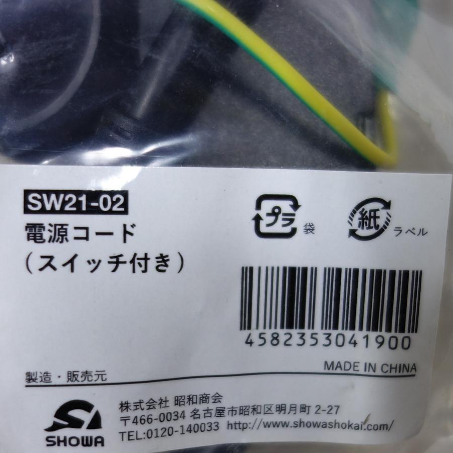 送料無料] 未使用◇昭和商会 LED テープ ライト S 専用 スイッチ付き