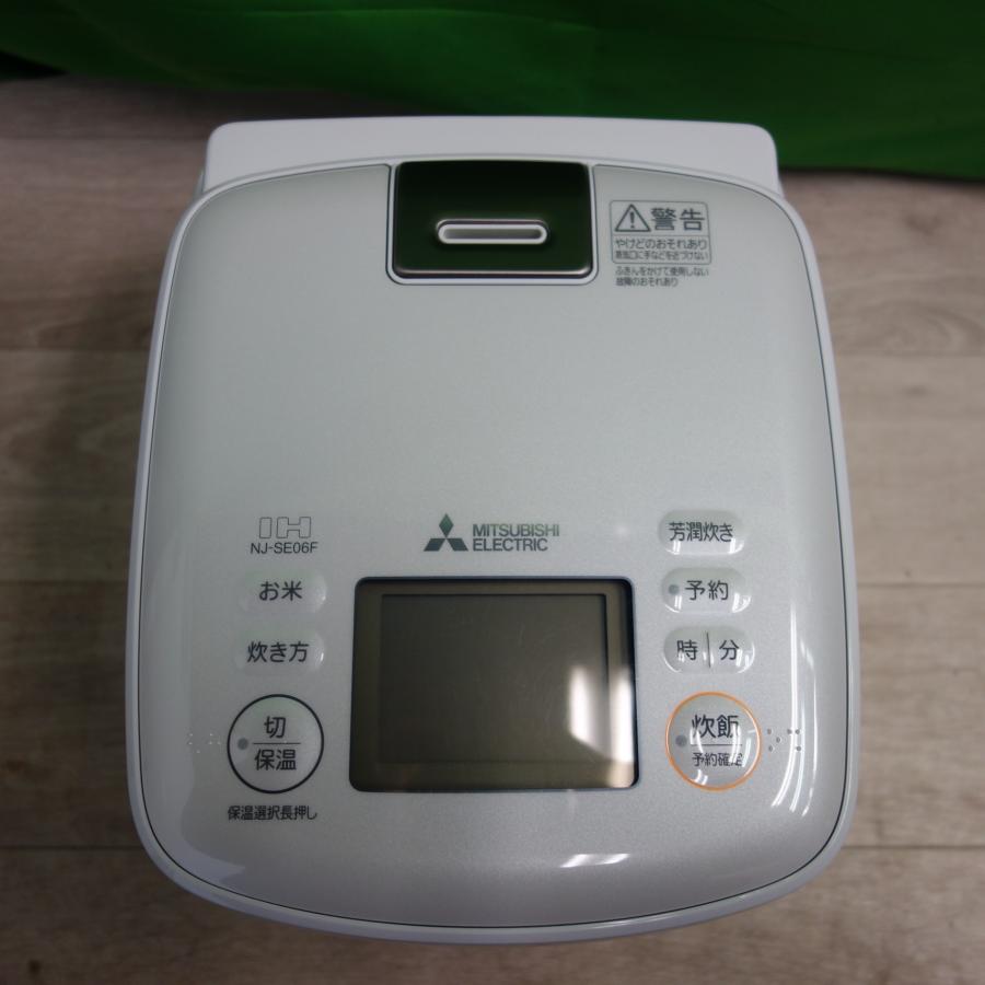 三菱電機 炊飯器 3.5合 IH式 一人暮らし NJ-SE06F-W 【公式通販】