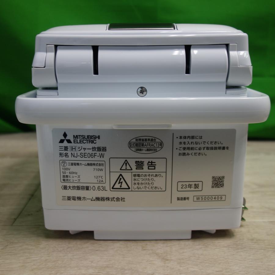 送料無料] ☆三菱 炊飯器 NJ-SE06F-W 備長炭 炭炊釜 3.5合 白米 無洗米