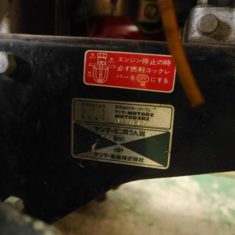 岐阜発 直接引取限定】☆YANMAR ヤンマー ミスター ポチ ミニ 耕うん機