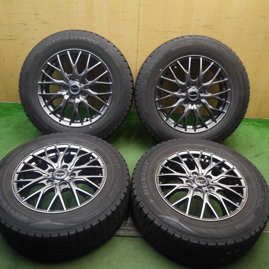 バリ溝！キレイ！9.5分☆スタッドレス 205/65R16 ダンロップ 