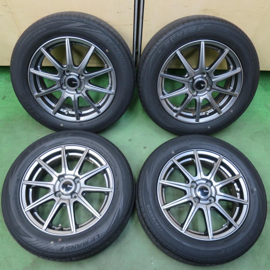 キレイ☆175/65R15 ダンロップ LE MANS V VEMOTION ルマン5 V 