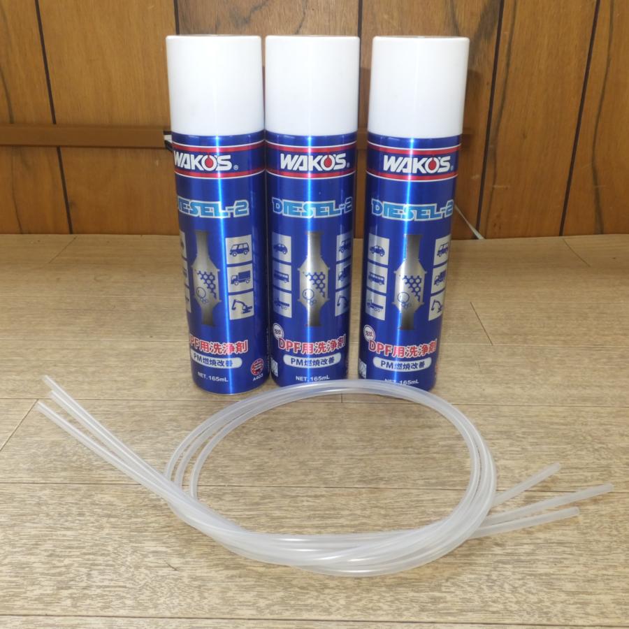 送料無料] 未使用☆和光ケミカル ワコーズ WAKO'S DIESEL-2 泡状