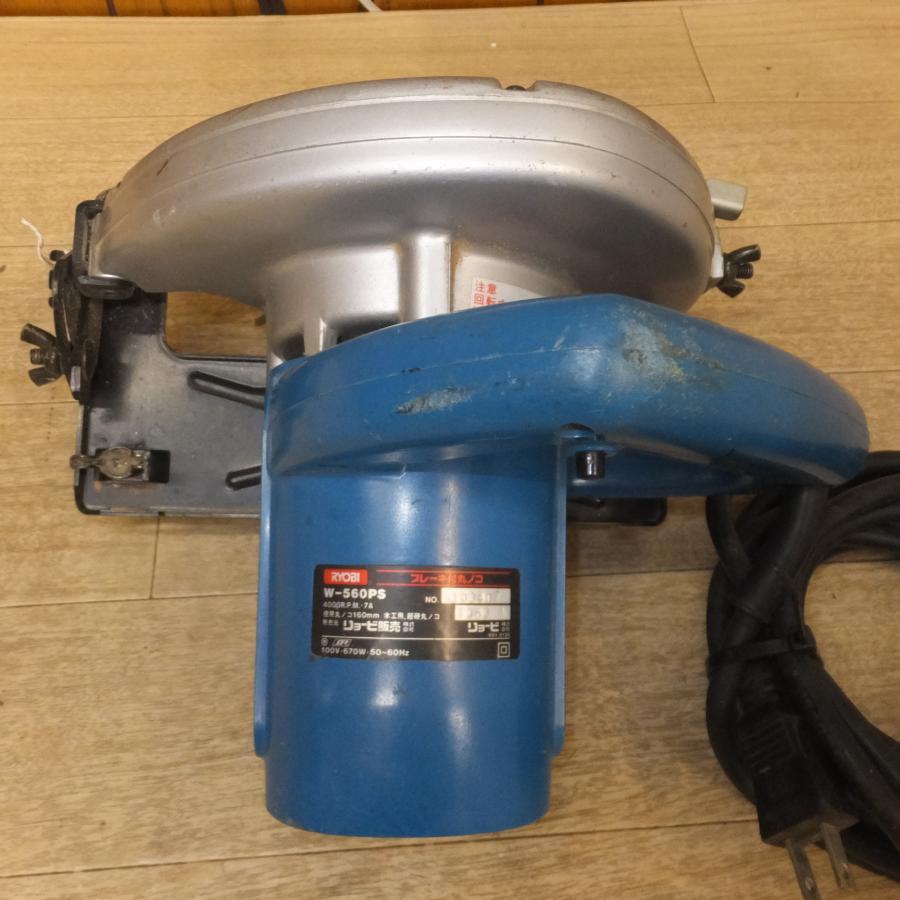 送料無料] ☆リョービ RYOBI ブレーキ付丸ノコ W-560PS 160mm 木工用